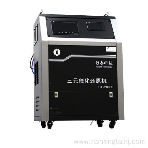 three way catalytic reduction machine